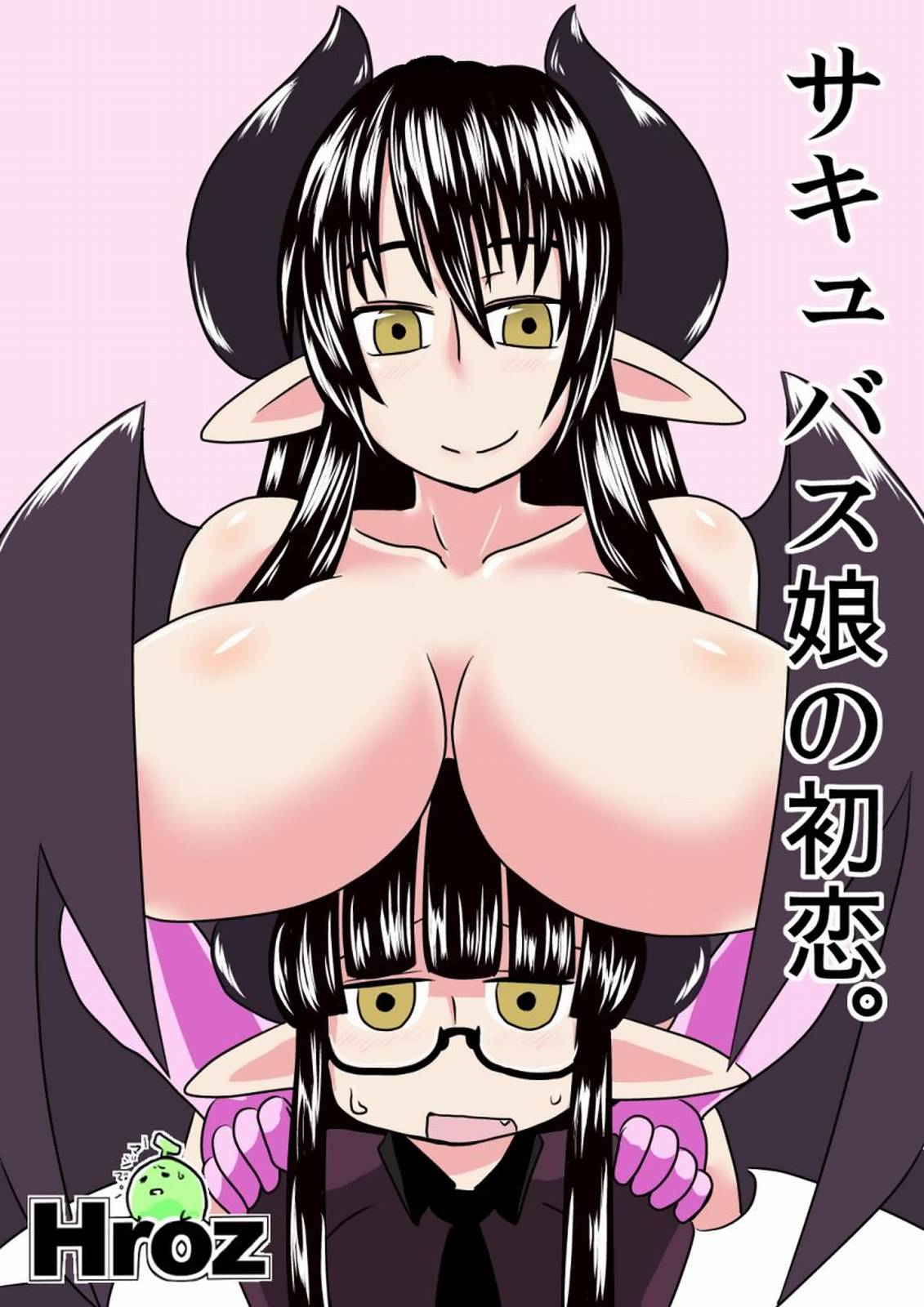 A Young Succubus' First Love cover