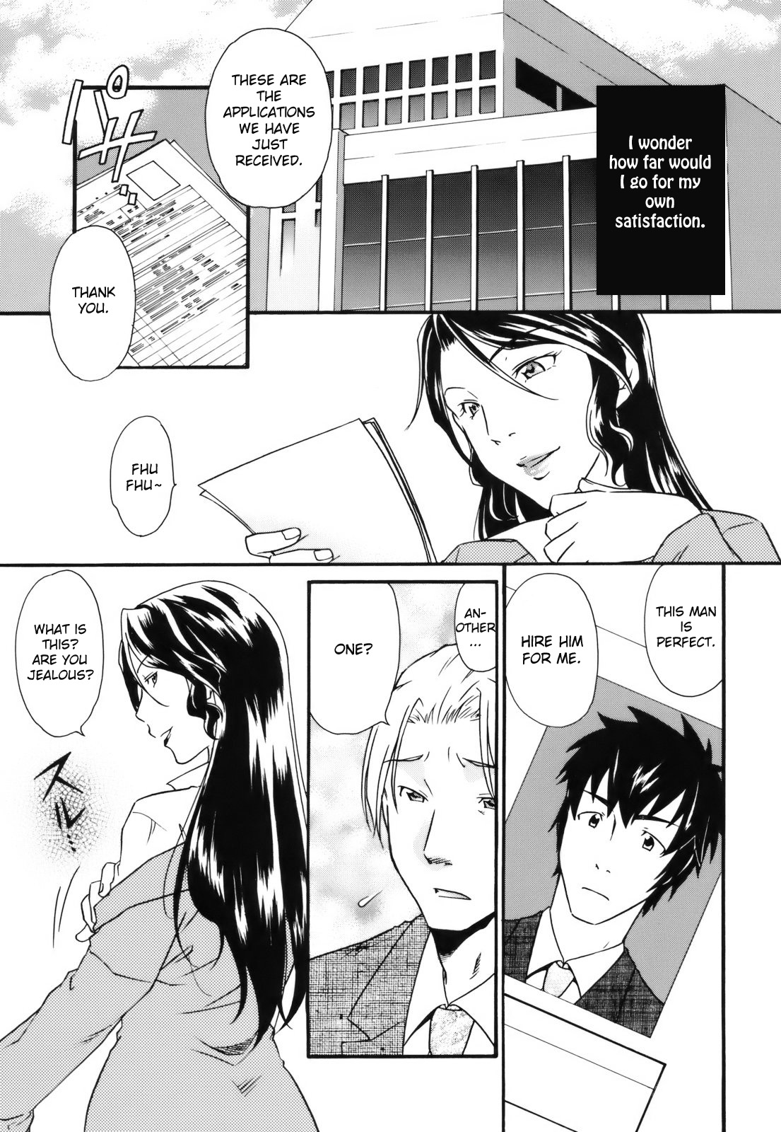 Mezame -Ochiru Onna Tachi- Ch. 1&6 cover