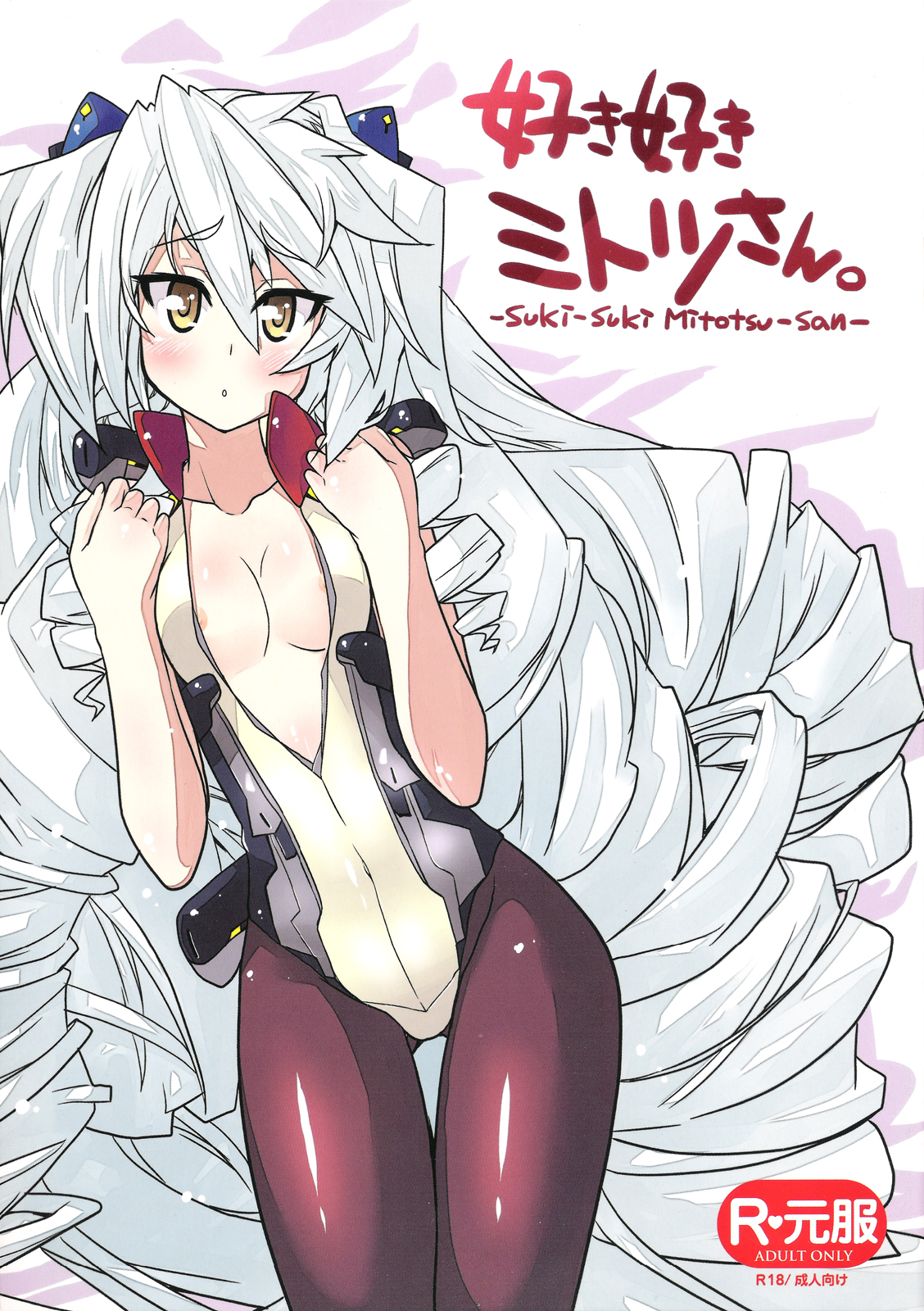 Love Love Mitotsu-san cover