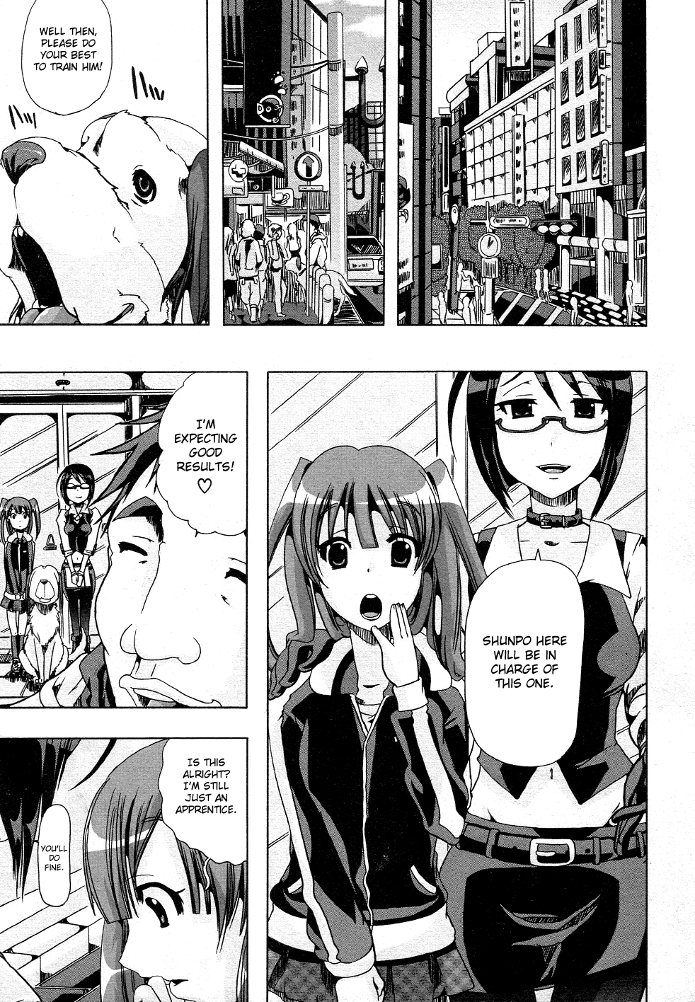 Juukan Training cover