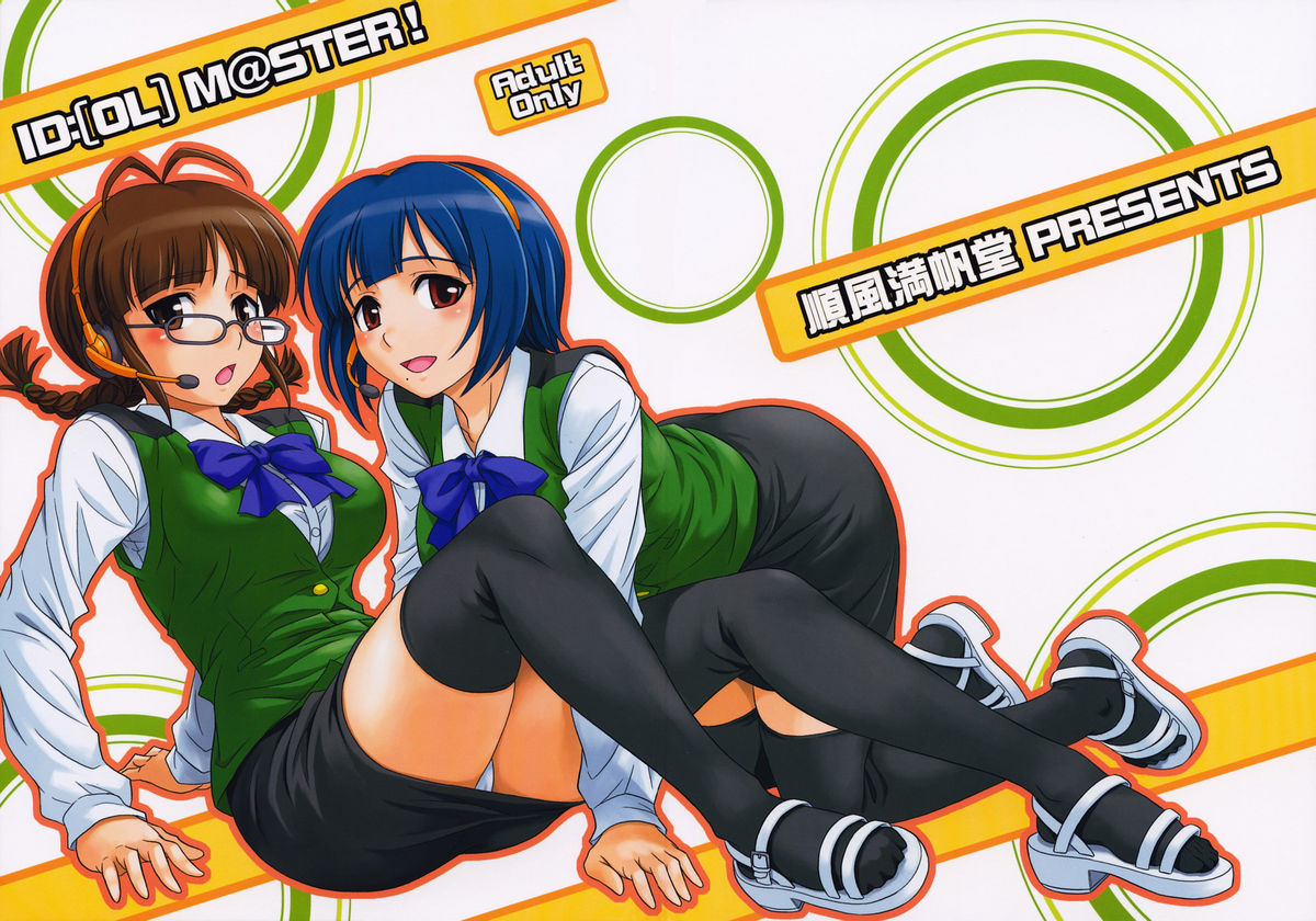 ID:[OL]M@STER! cover