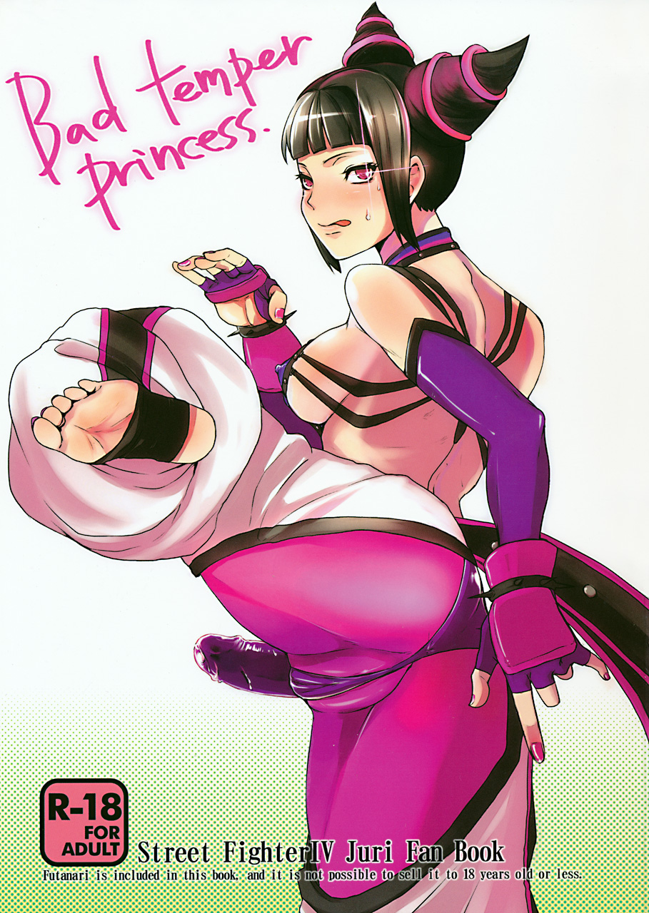 Bad Temper Princess. cover