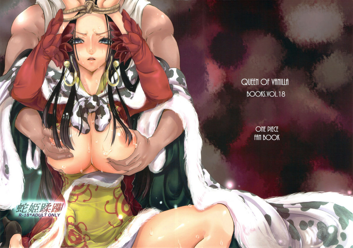 Hebihime Juurin cover