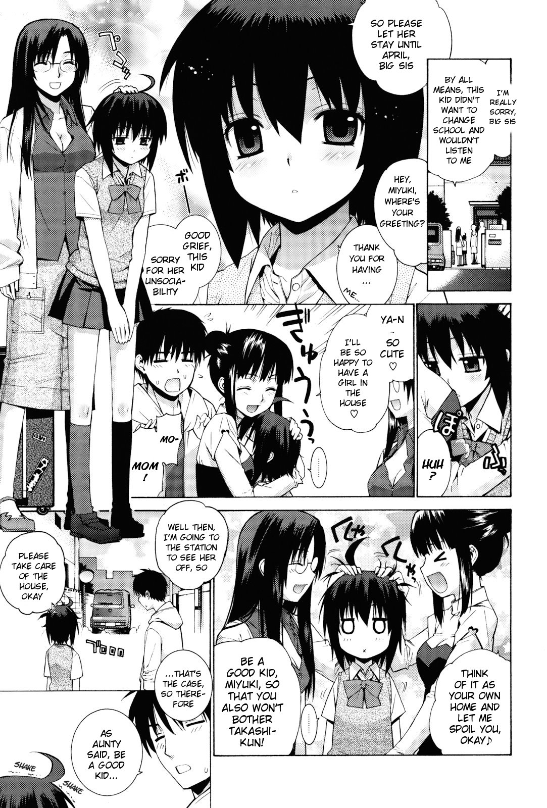 Girlfriend-Friend cover