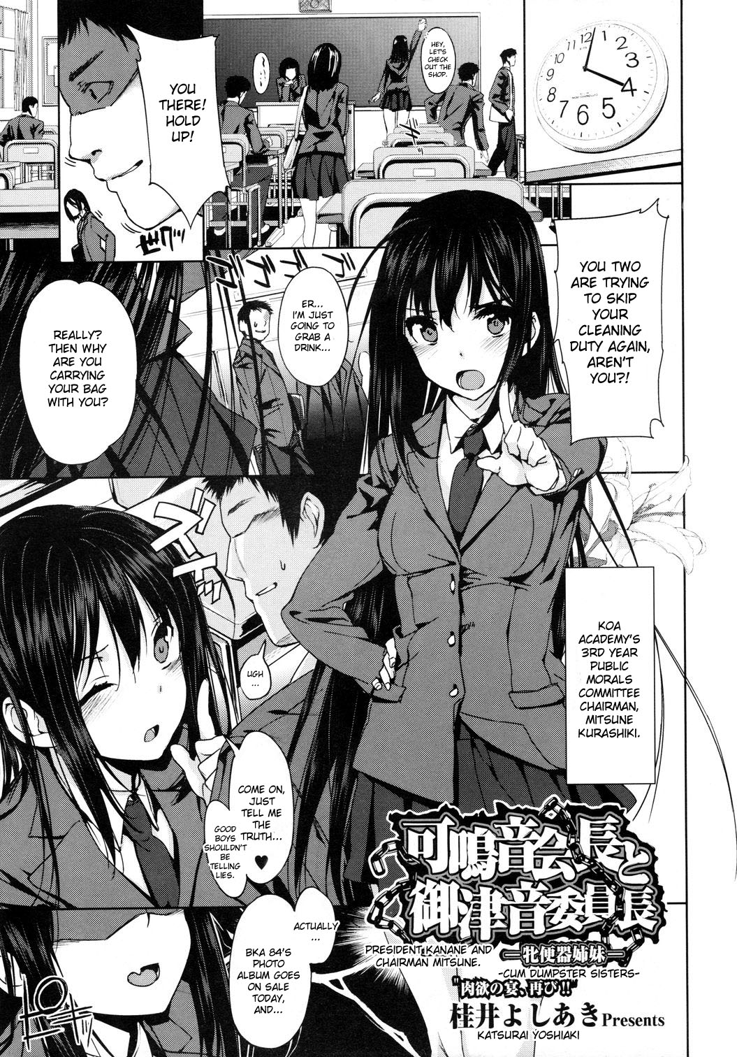 President Kanane and Chairman Mitsune - Cum Dumpster Sisters cover