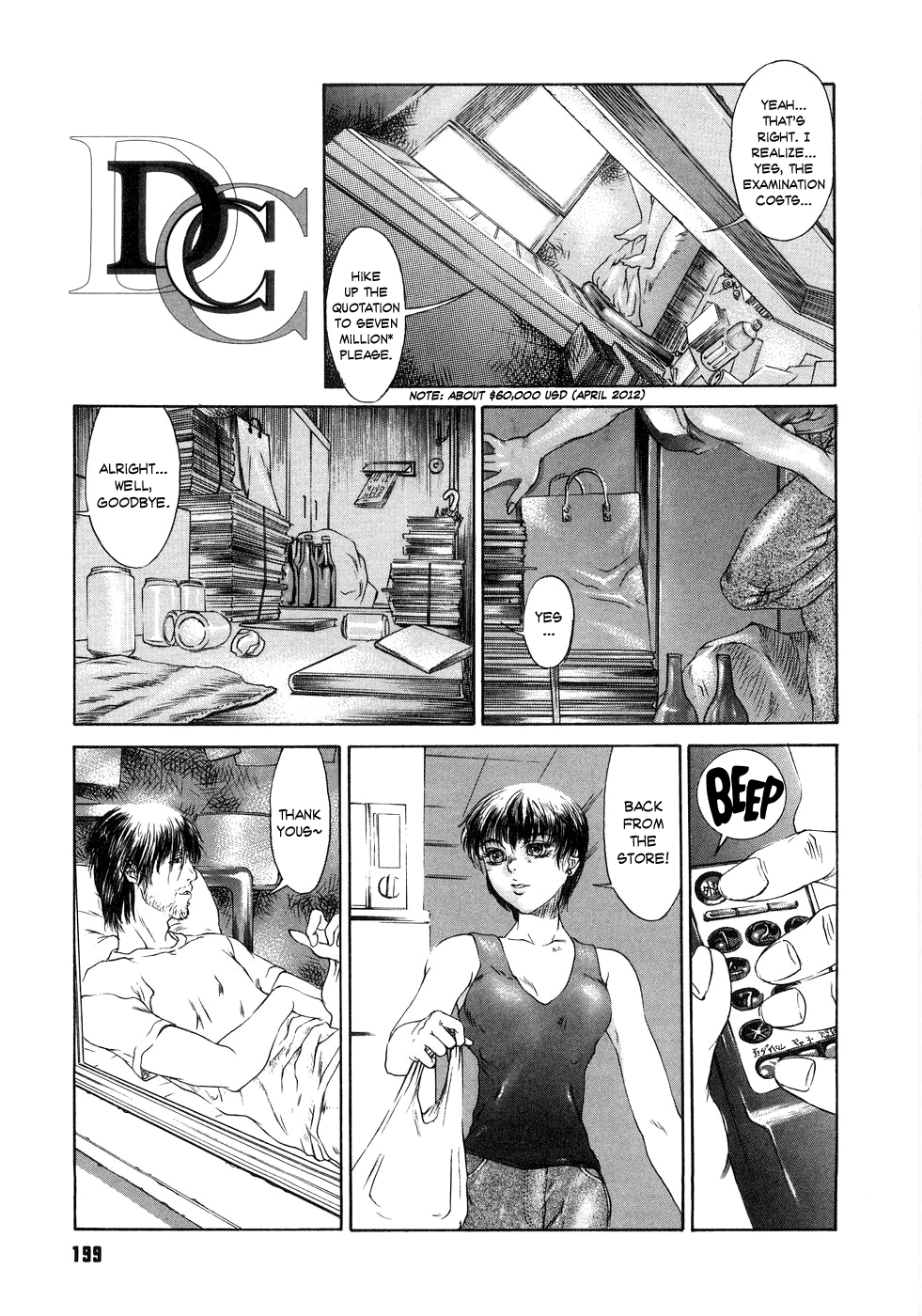 DC (The Flower Claw p199-206) (ENG) =LWB= cover