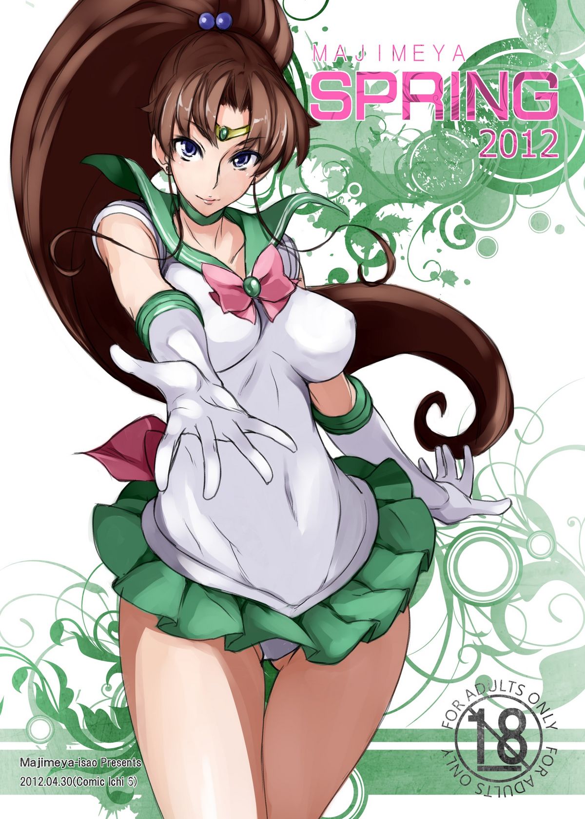 MAJIMEYA SPRING 2012 cover