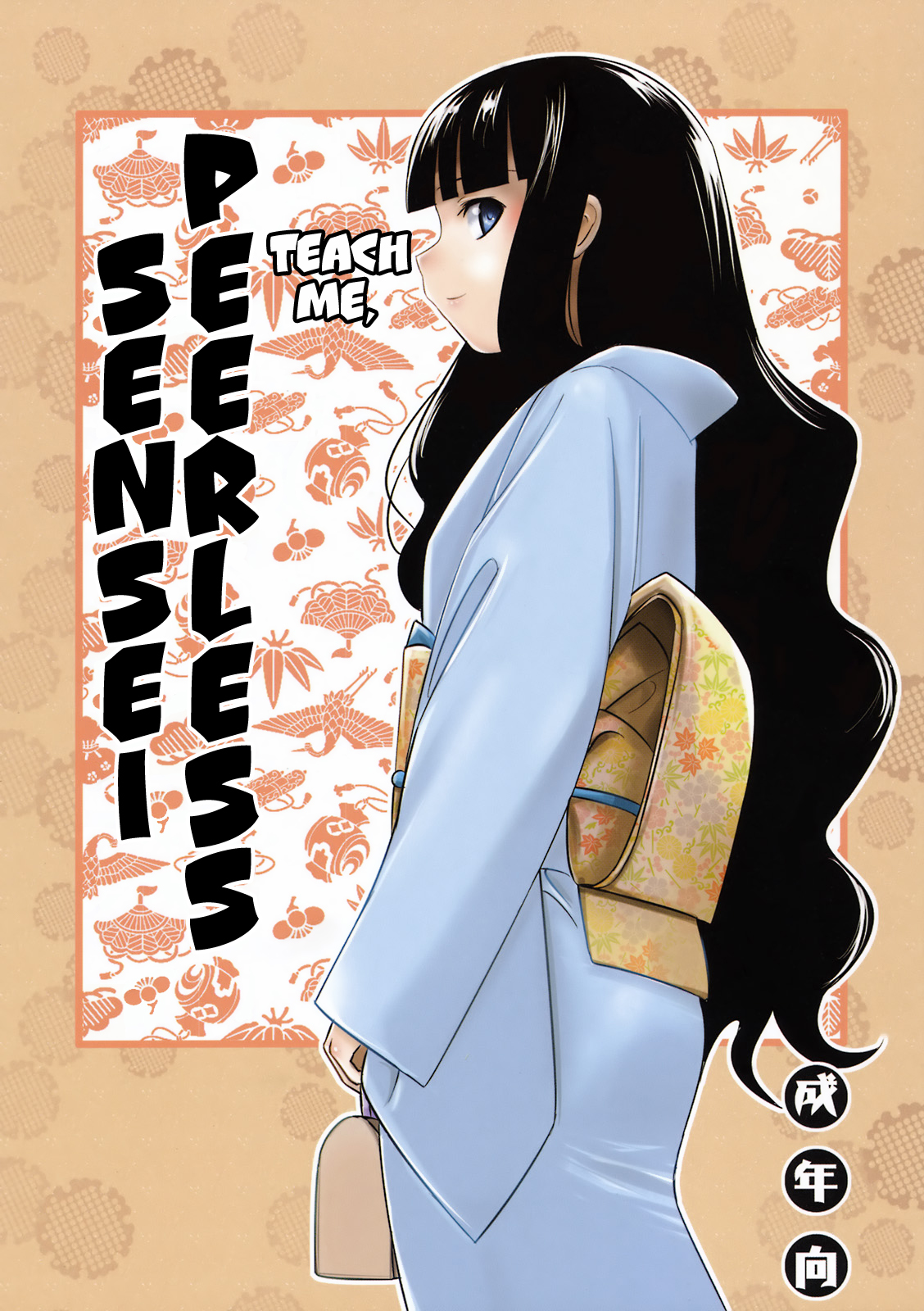 Oshiete Zetsurin Sensei (Sayonara Zetsubou Sensei) [English] =LWB= cover