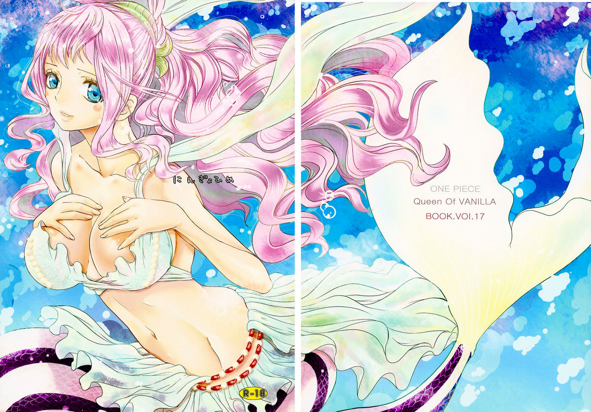Ningyohime cover