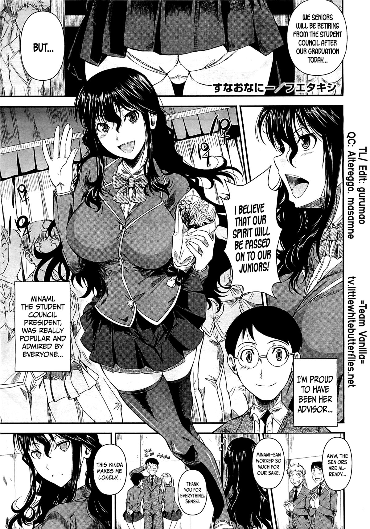 Suna Onanie (COMIC Megastore 2012-05) [English] =TV= cover
