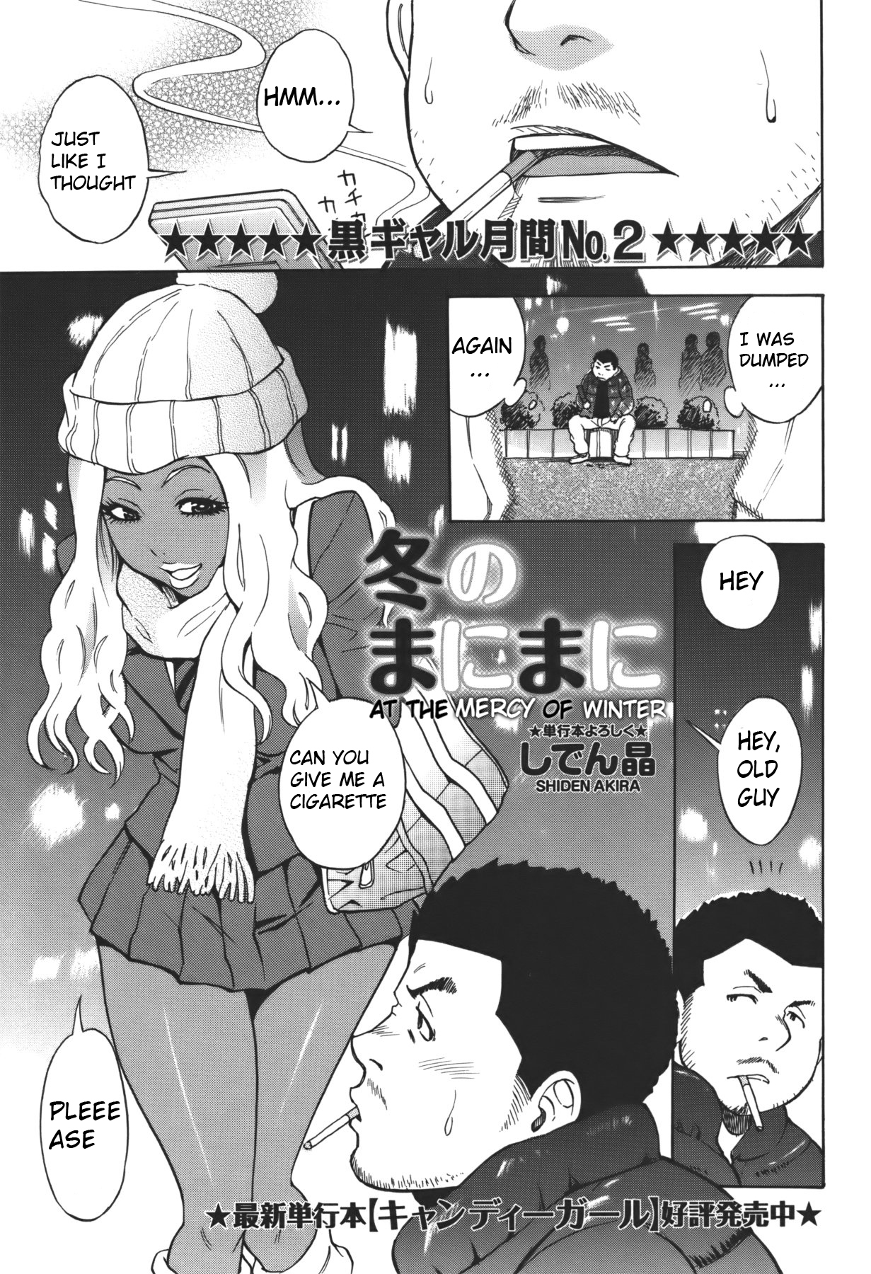 At the Mercy of Winter cover