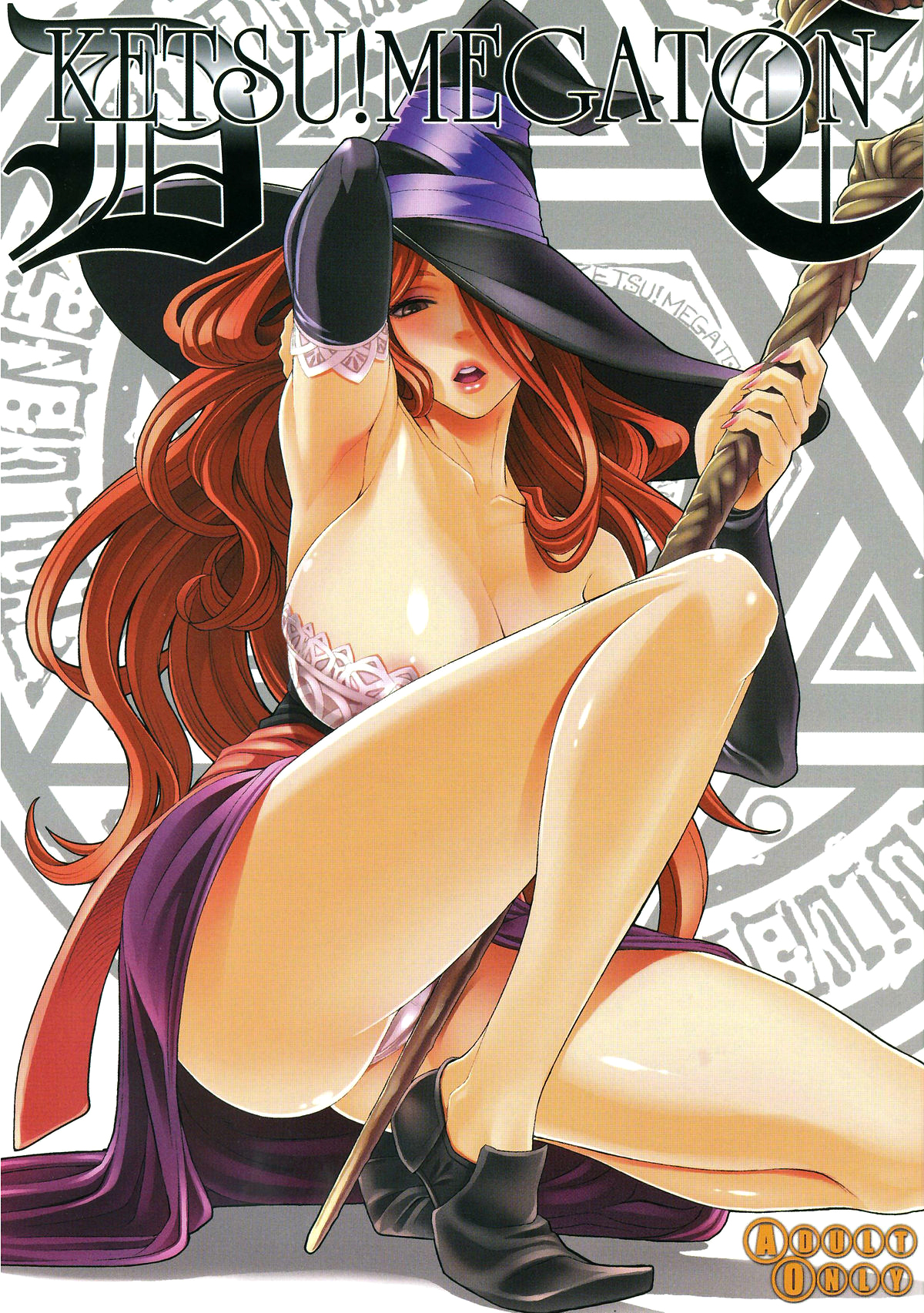 Ketsu!MegatonDC (Dragon's Crown) [English] =PineapplesR'Us= cover