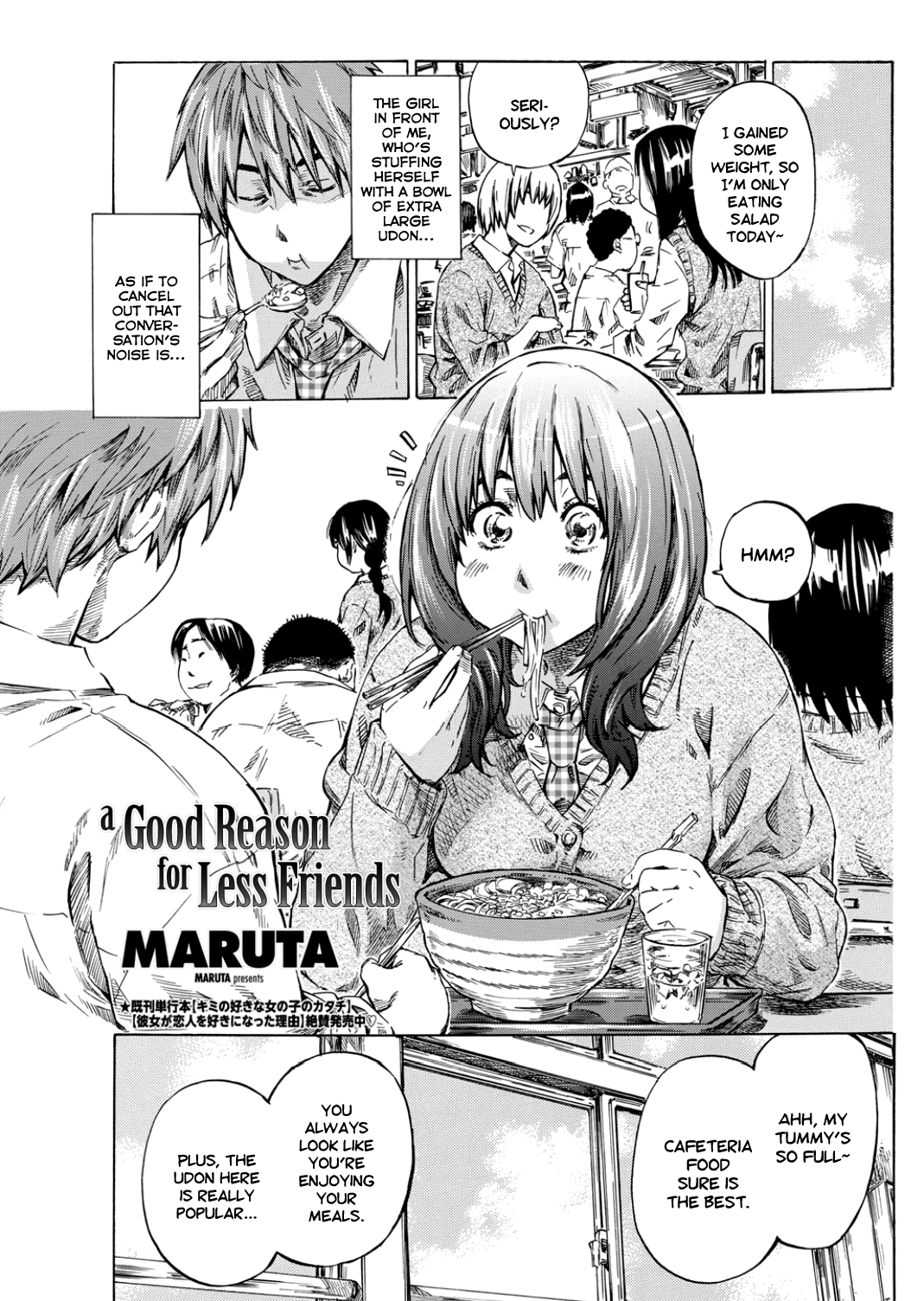 A Good Reason for Less Friends (COMIC Penguin Club 2011-12) [English] =TV= cover
