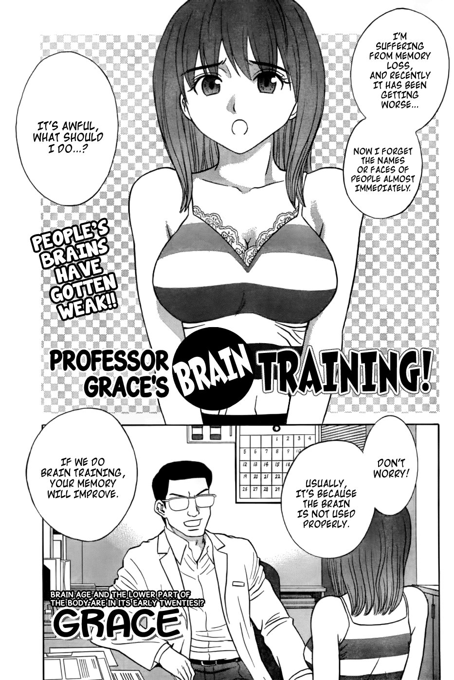 Brain Training (From: COMIC Monthly Vitaman 2006-10) [ENG] =TV= cover