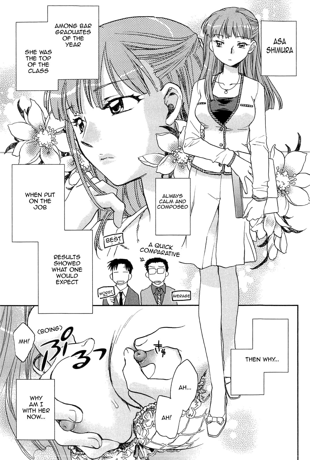The Catcher in the Law Ch. 3 cover