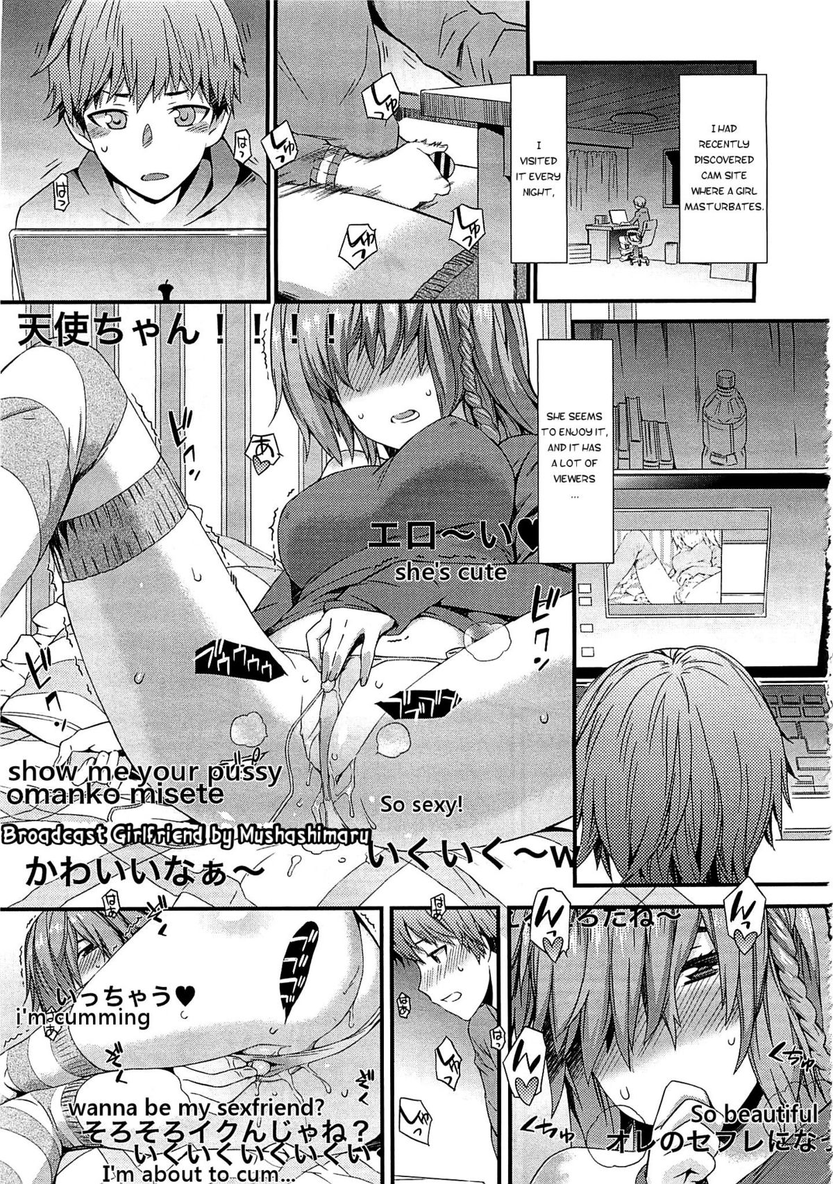 Broadcast Girlfriend cover