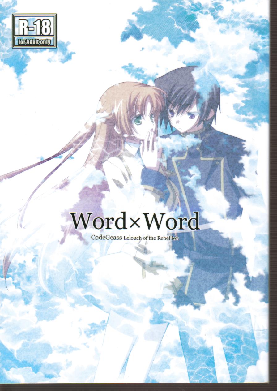 Word x Word cover