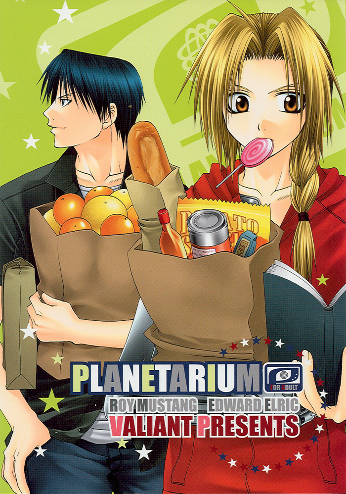 Planetarium cover