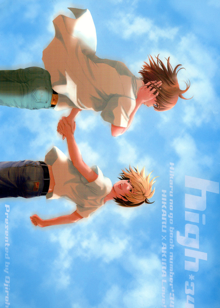 High cover