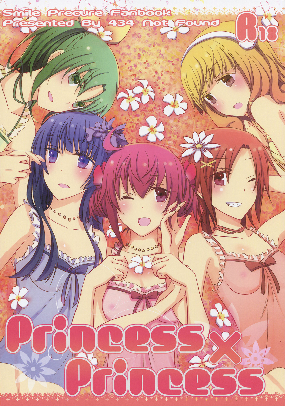 [434 Not Found (isya) Princess x Princess cover