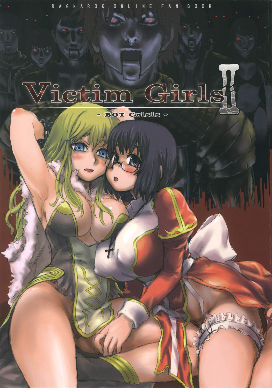 Victim Girls II - Bot Crisis- cover