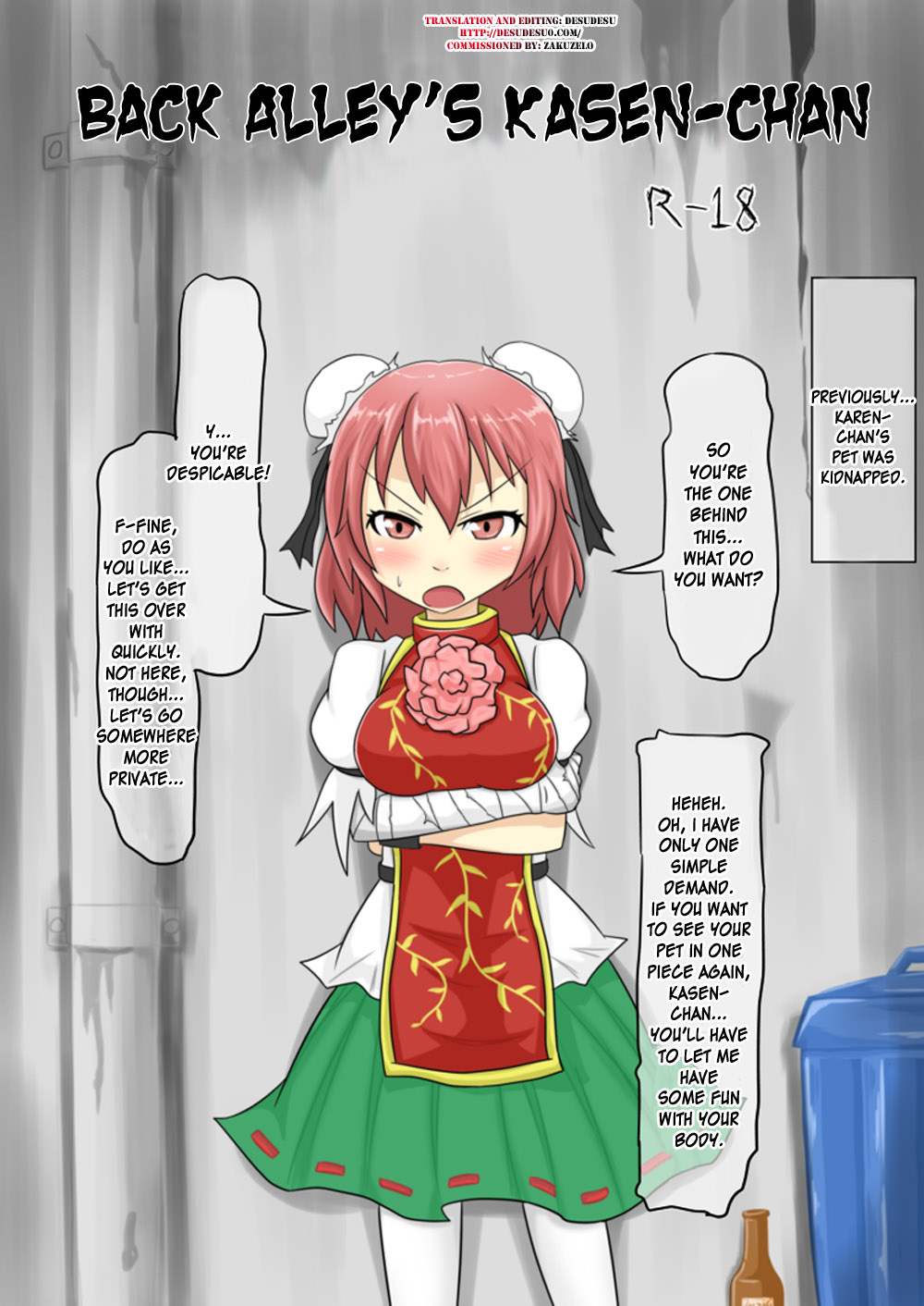 Back Alley's Kasen-chan cover