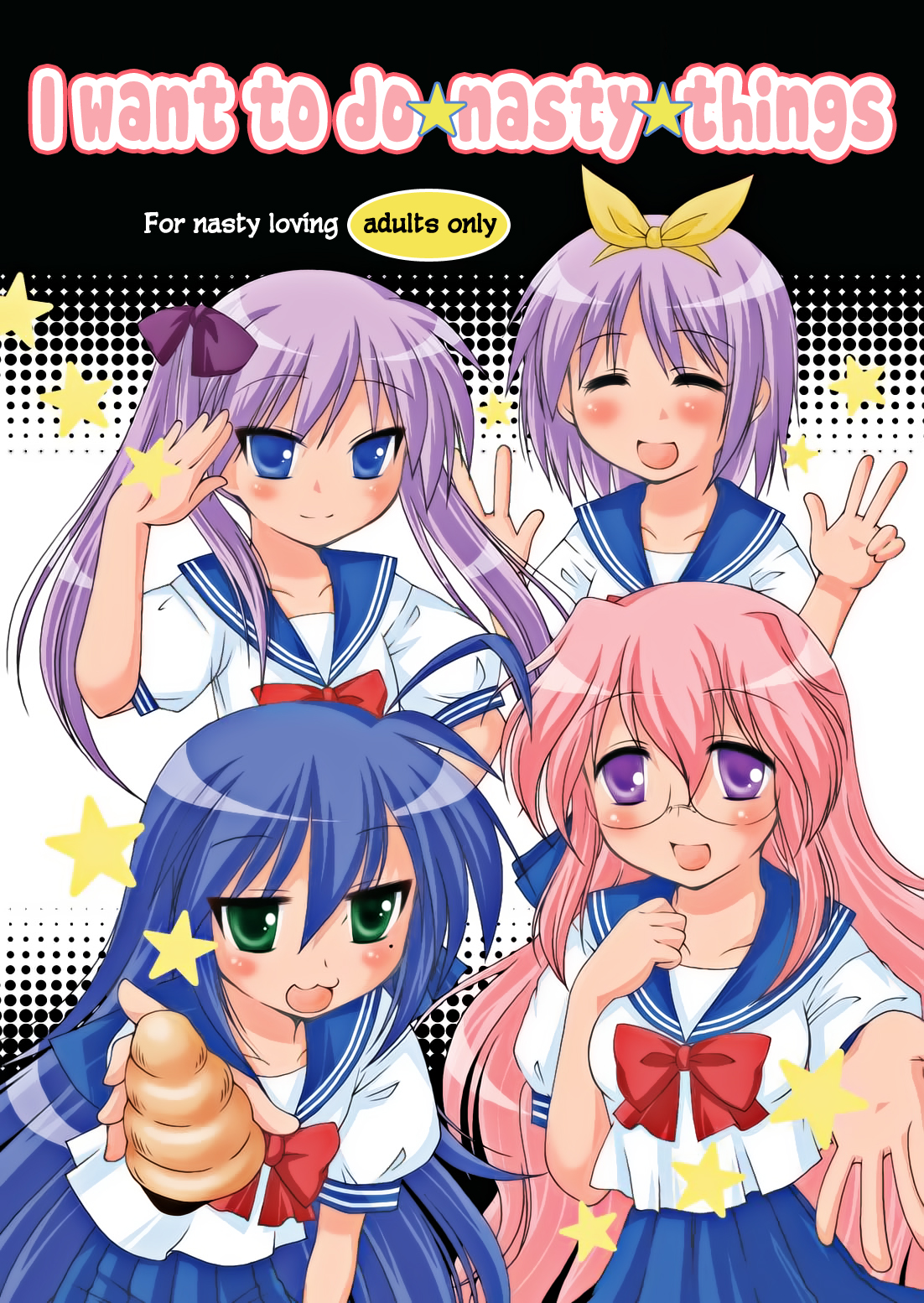 I Want To Do ☆ Nasty ☆ Things (Lucky Star) [English] =LWB= cover