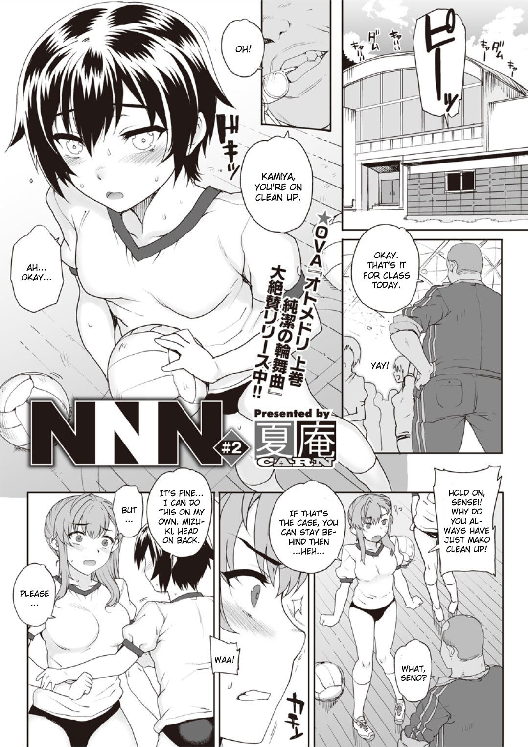 NNN #2 cover