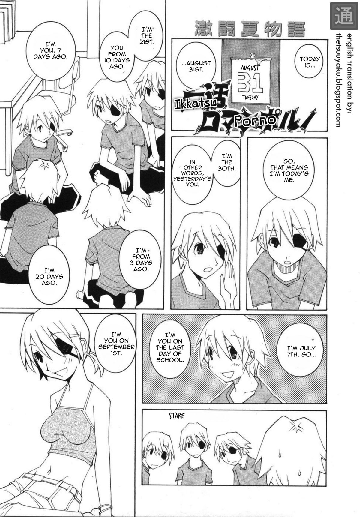 Ikkatsu Porno cover
