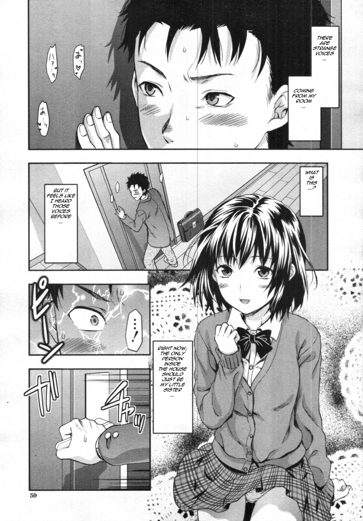 Little Sister Lip 1-2 cover