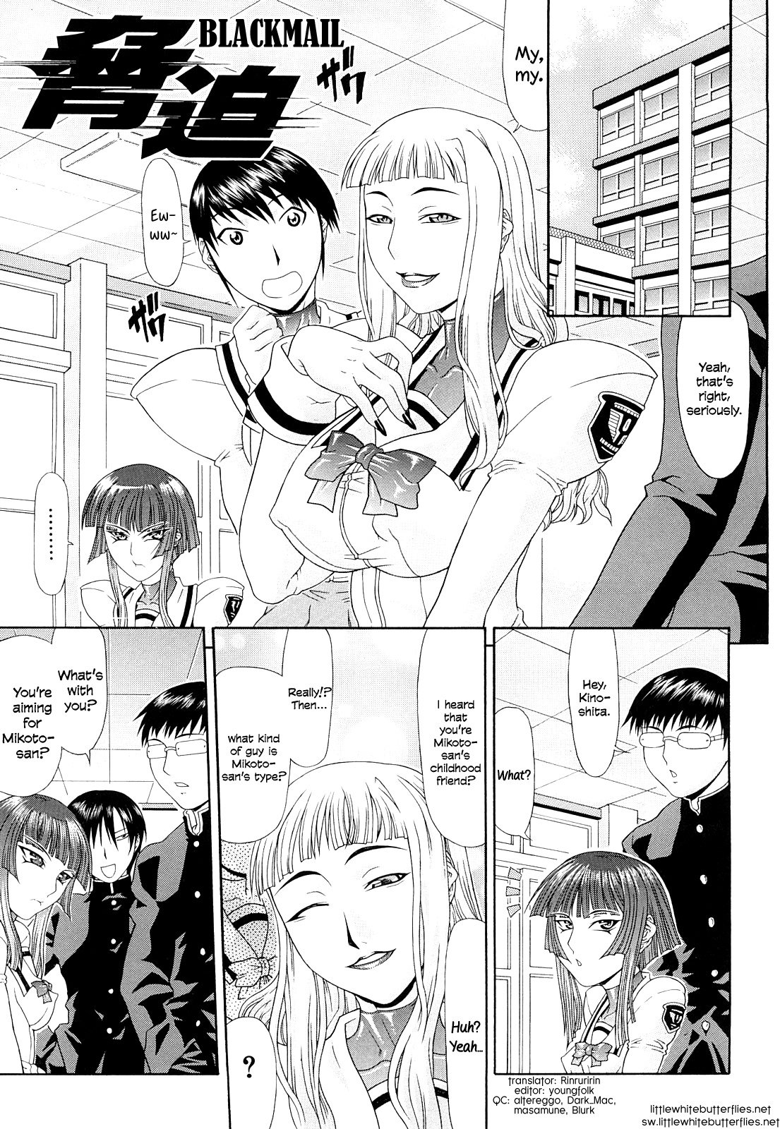 Blackmail [English] =SW= cover