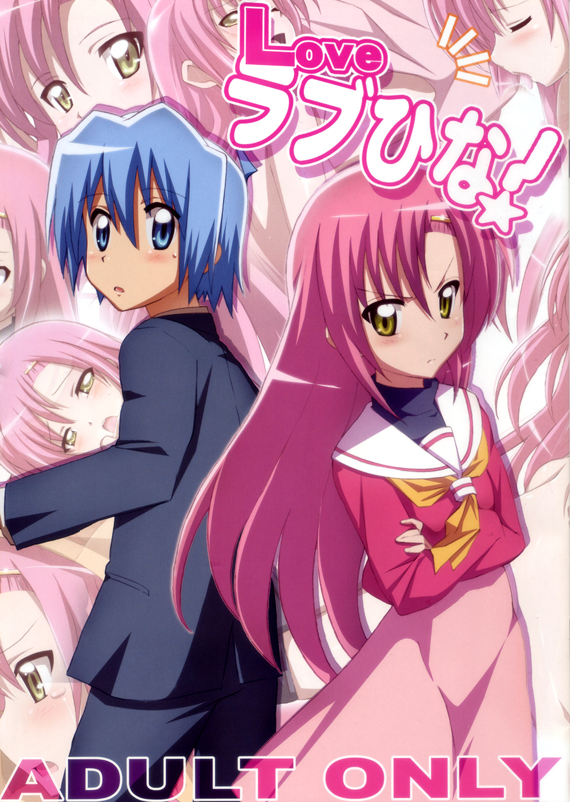 Love Rabu hina! cover