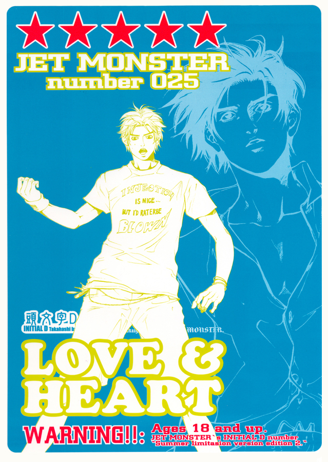 Love & Heart cover