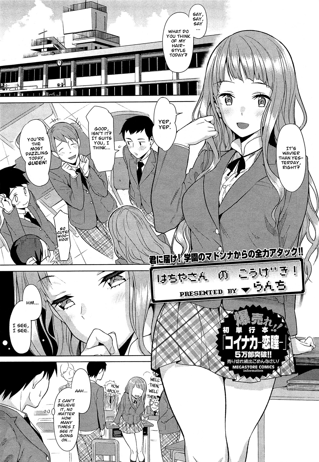 Hachiya's Attack! cover