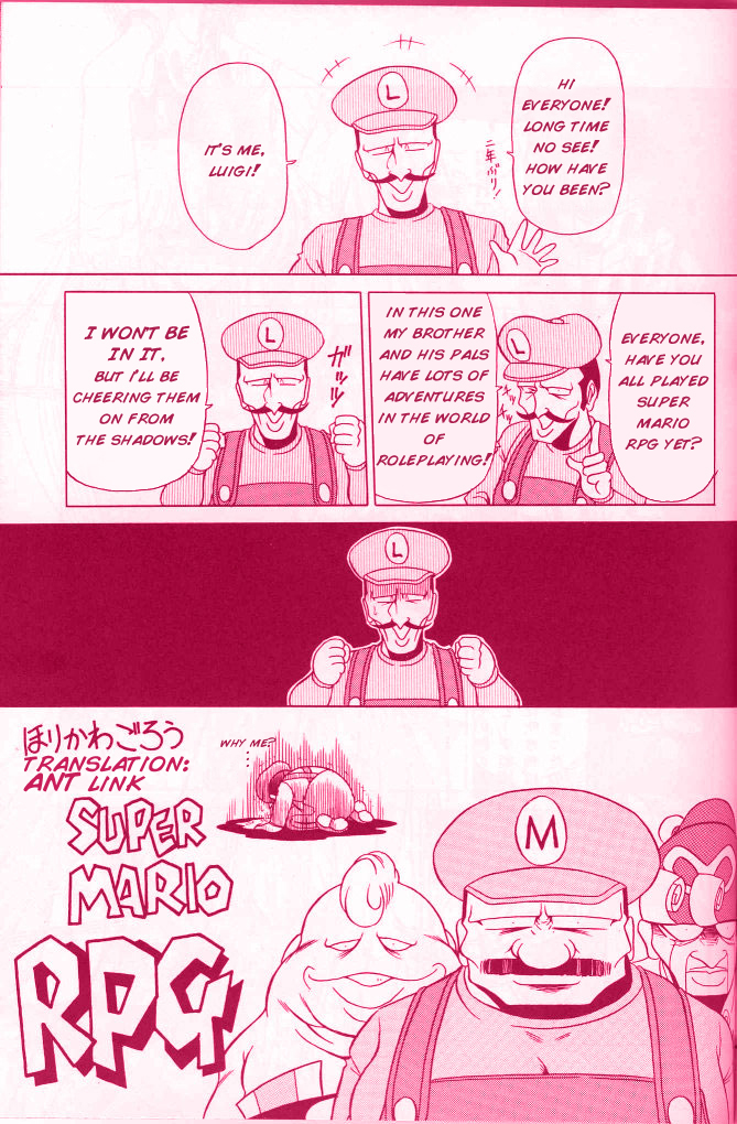 Super Mario RPG cover