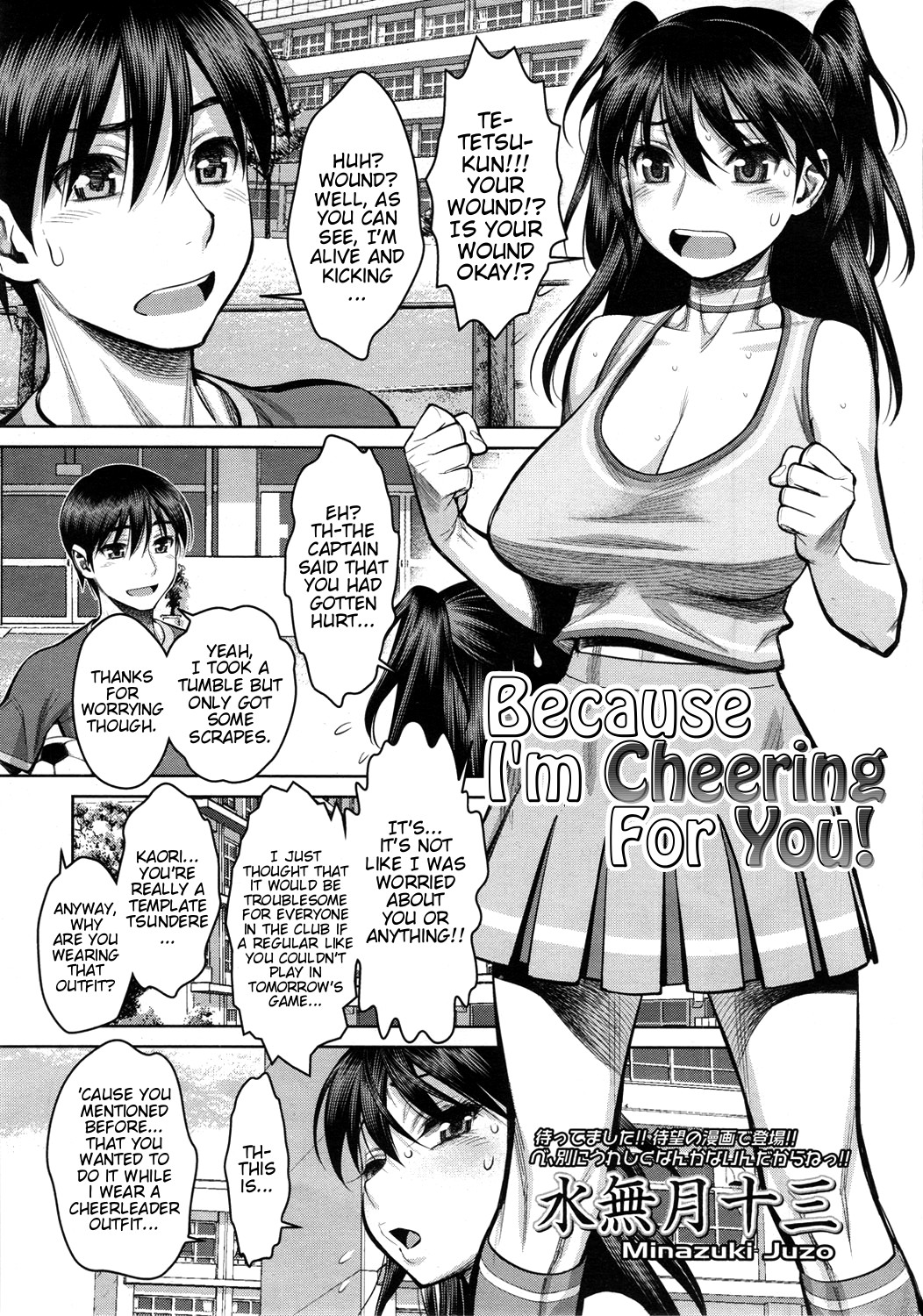 Because I'm Cheering for You! [English] =TV= cover