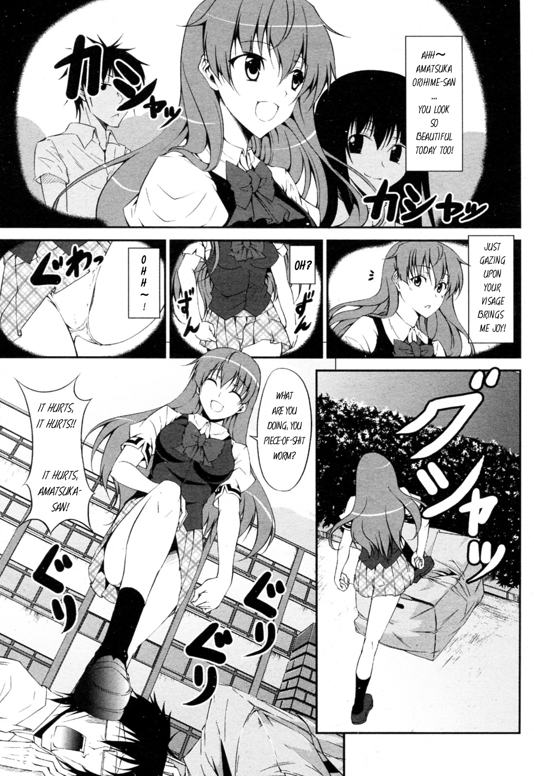 Tsundere-san and Otaku-chan cover