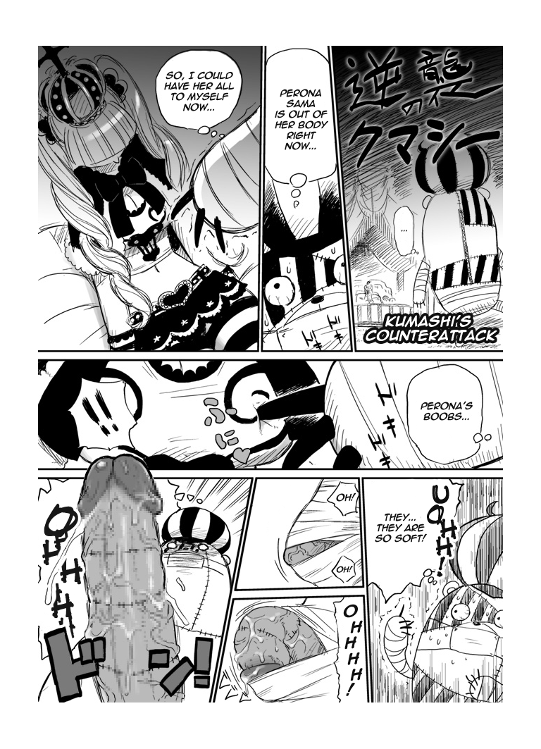 Gyakushuu No Kumashi (One Piece) [English] =Ero Manga Girls= cover