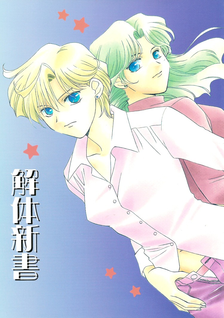 Guidebook cover