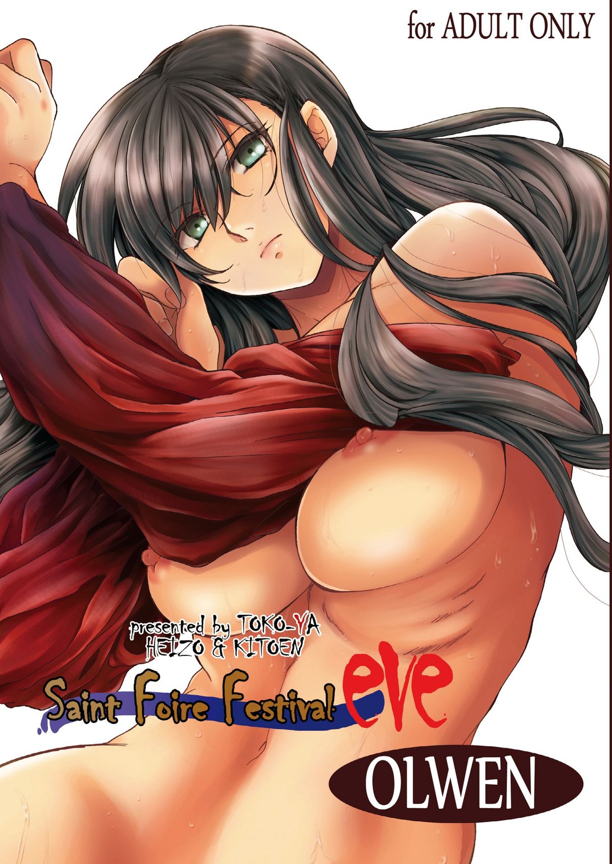 Saint Foire Festival eve Olwen cover