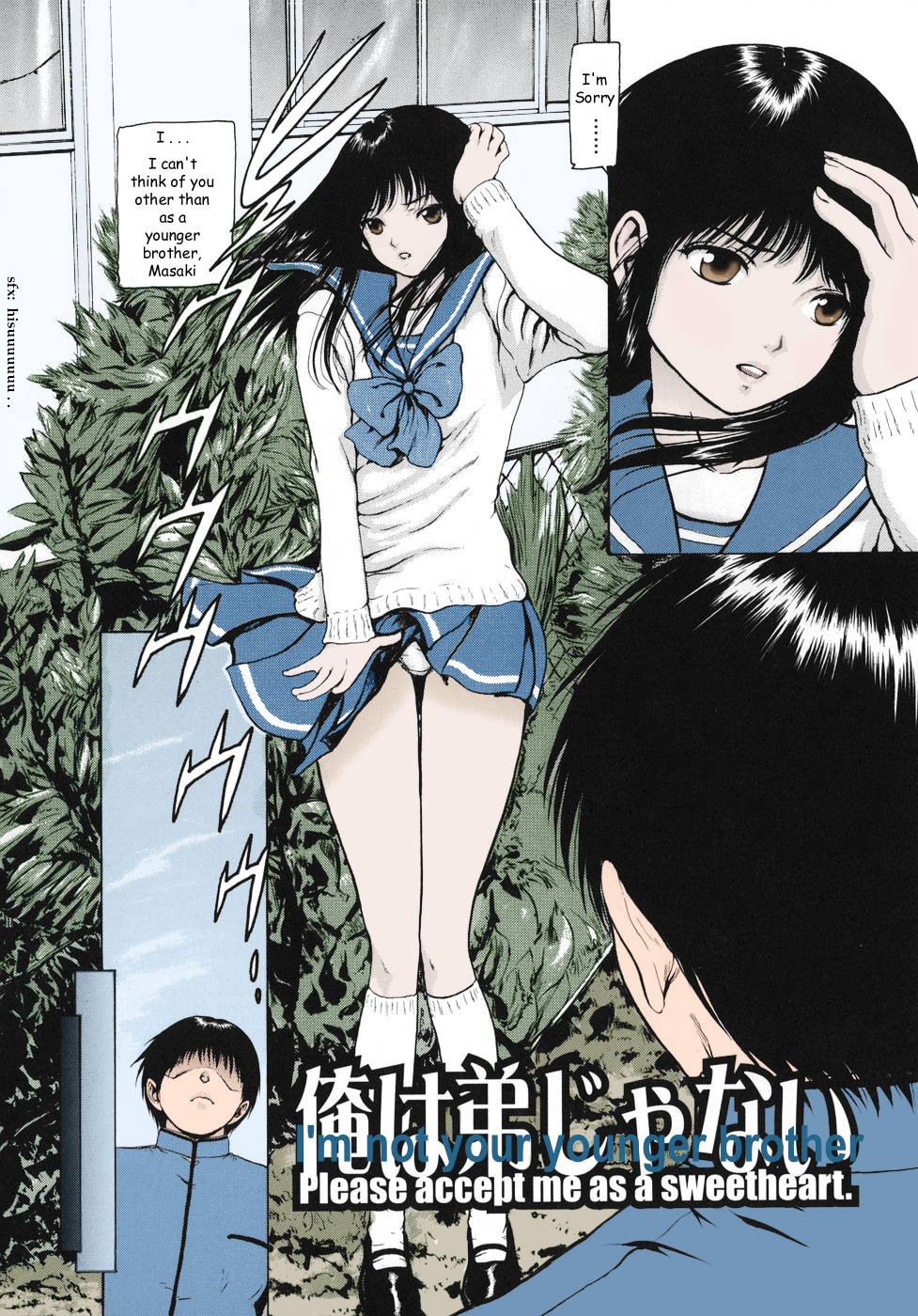 "I'm Not Your Younger Brother" by Fuyunaga cover