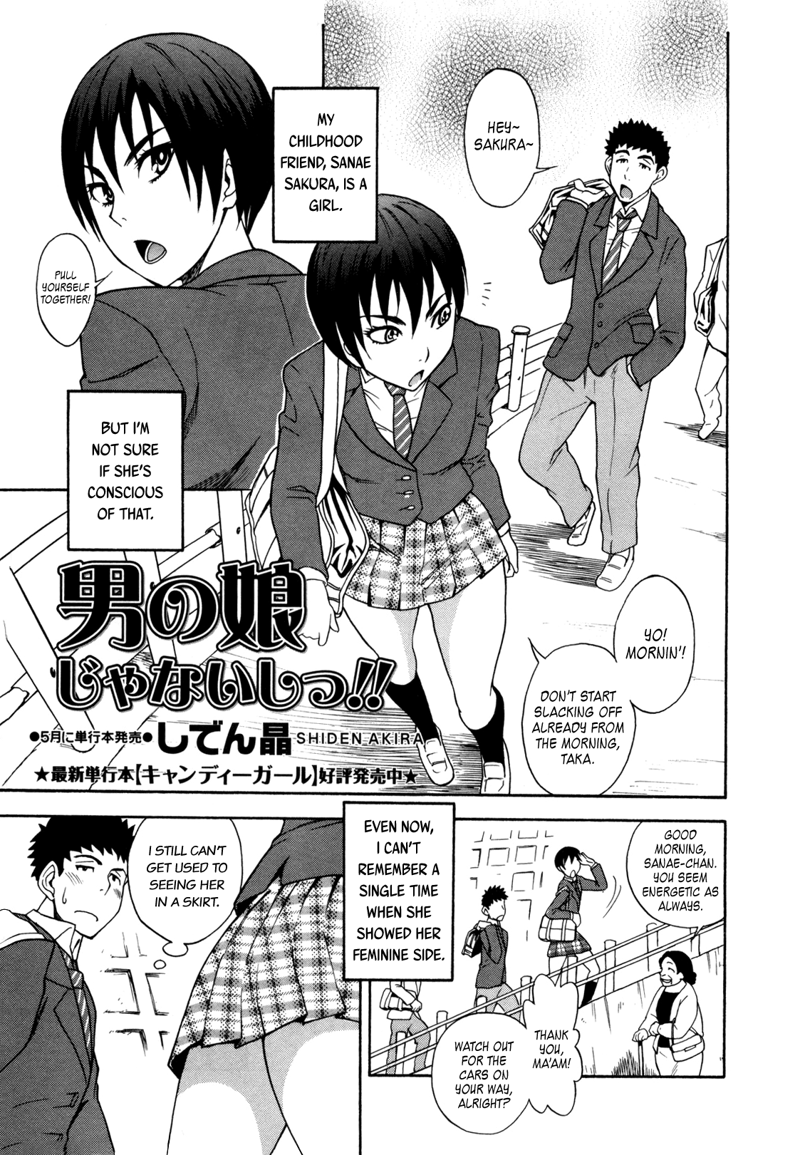 Otokonoko ja Naishi!! (COMIC Masyo 2012-05) [English] =TV= cover
