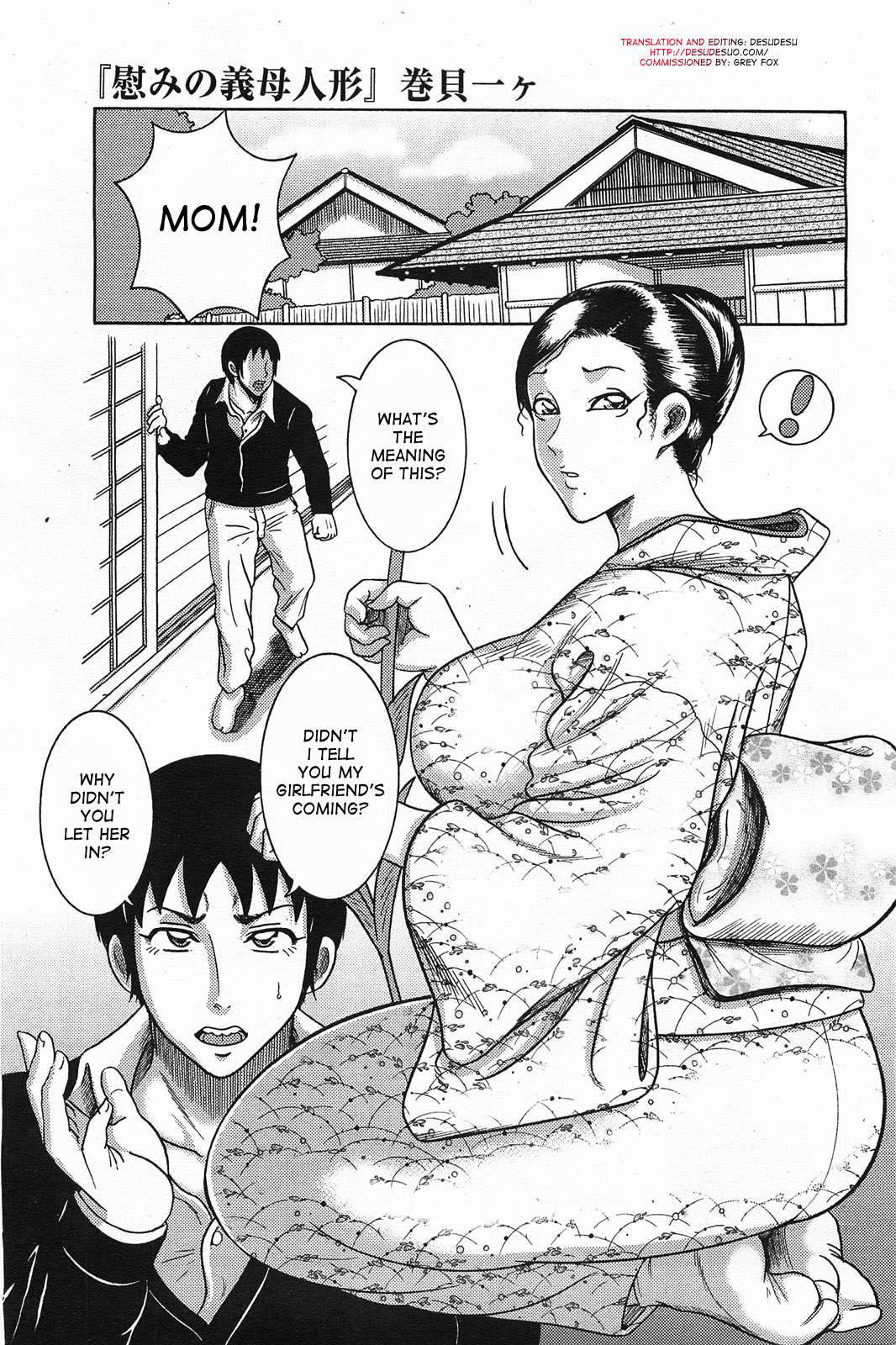 Comfort Stepmom cover