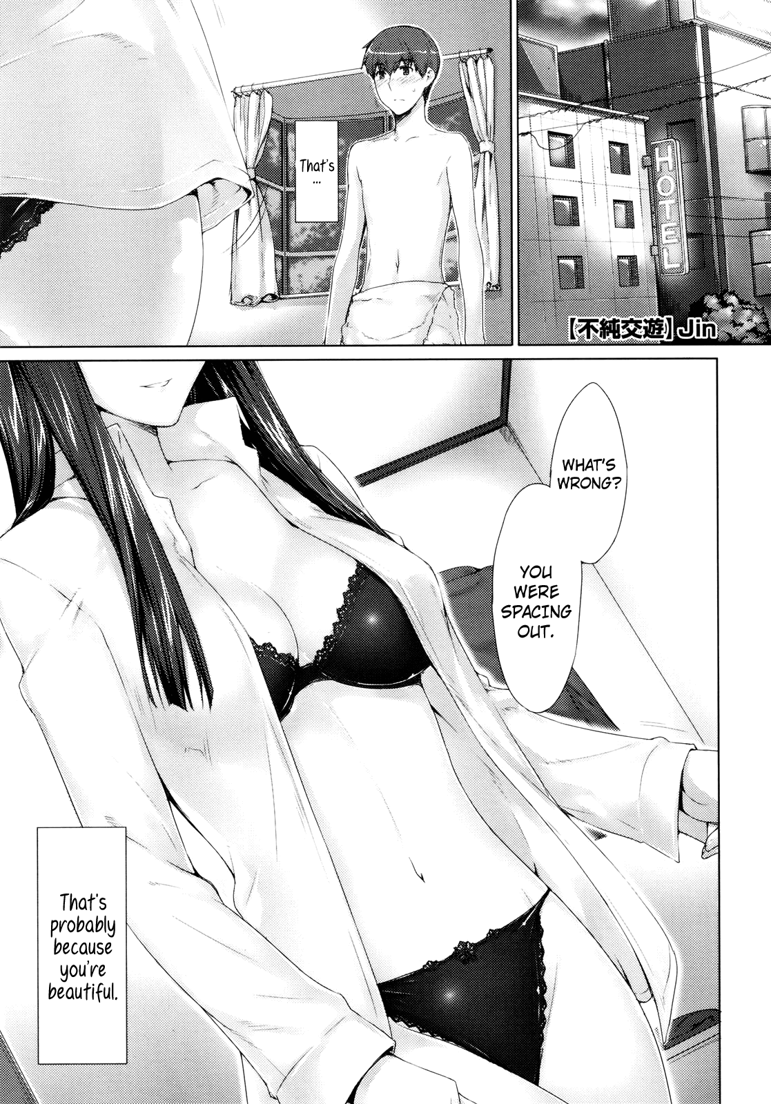 Fujun Kouyuu cover