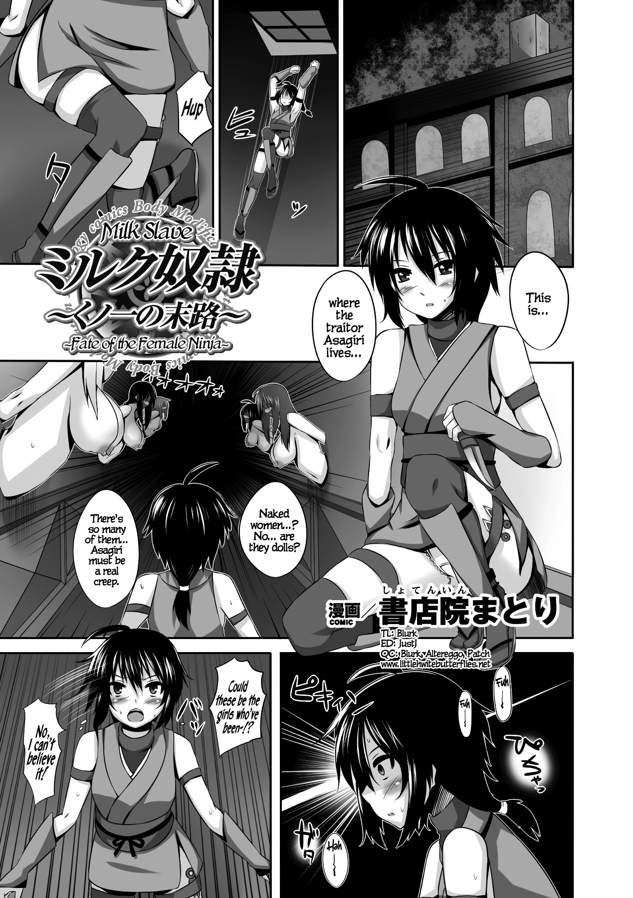 Milk Slave ~Fate of the Female Ninja~ (ENG) =LWB= cover