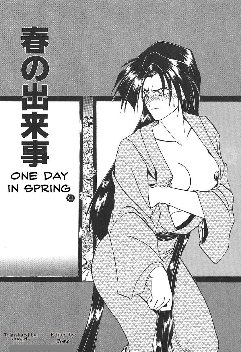 One Day in Spring cover