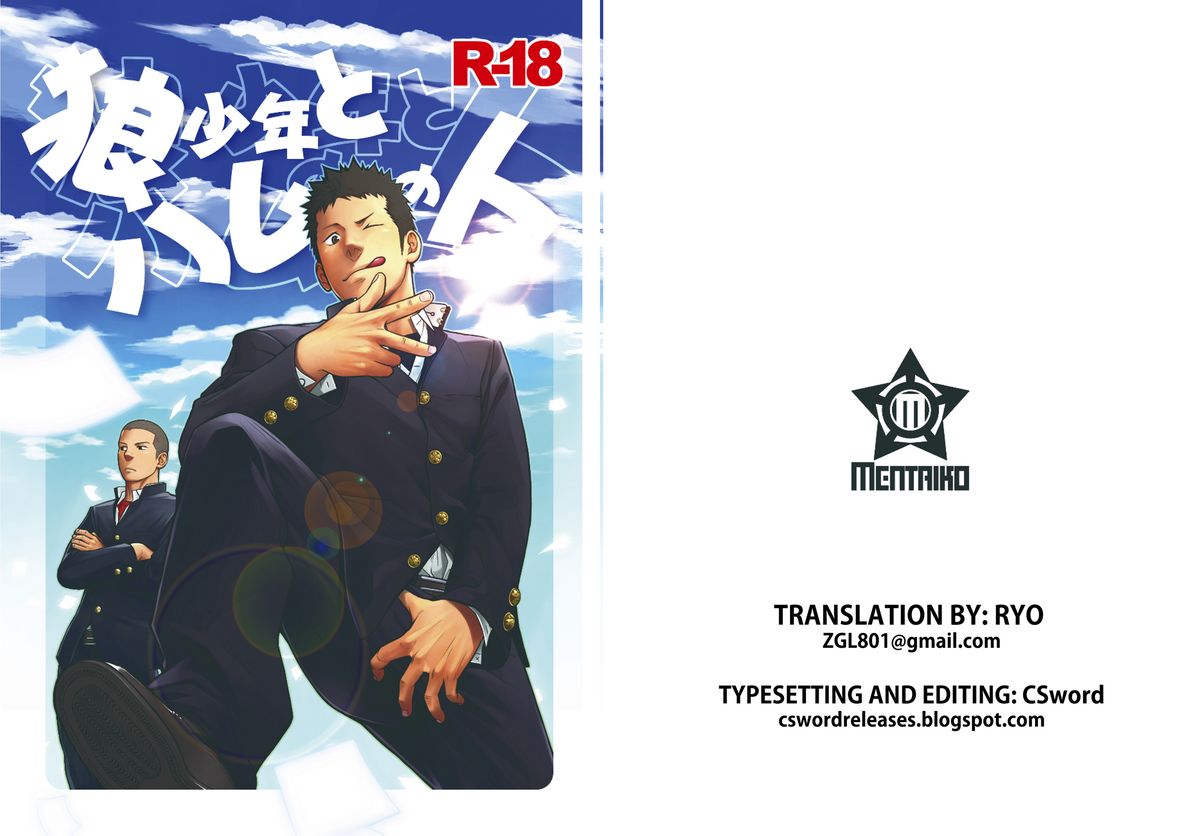 Hamu and the Boy Who Cried Wolf cover