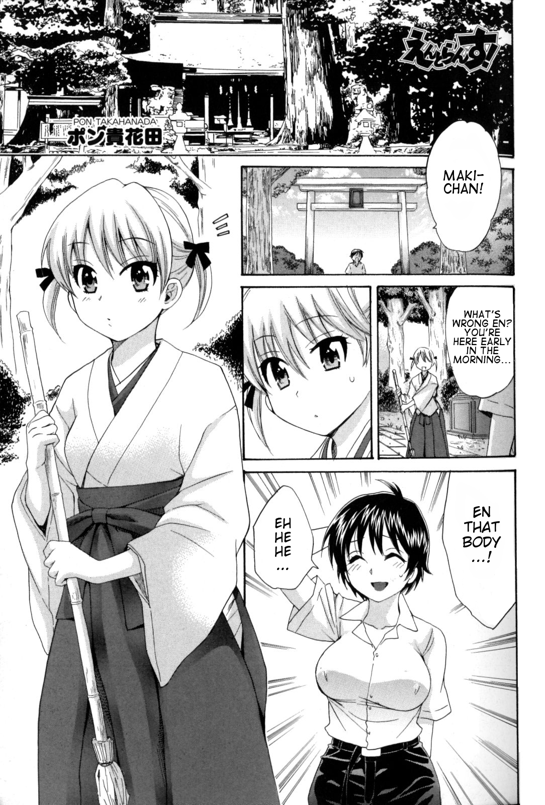 enTRANS! CH. 2 cover