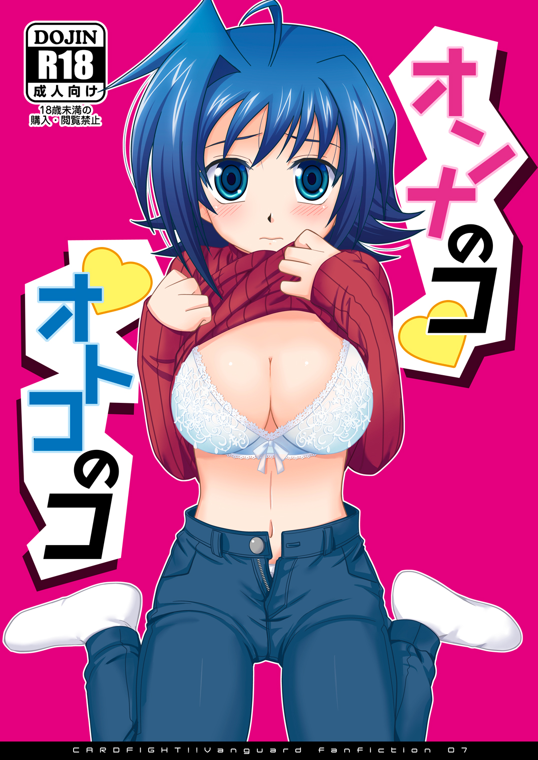 Onnanoko Otokonoko cover