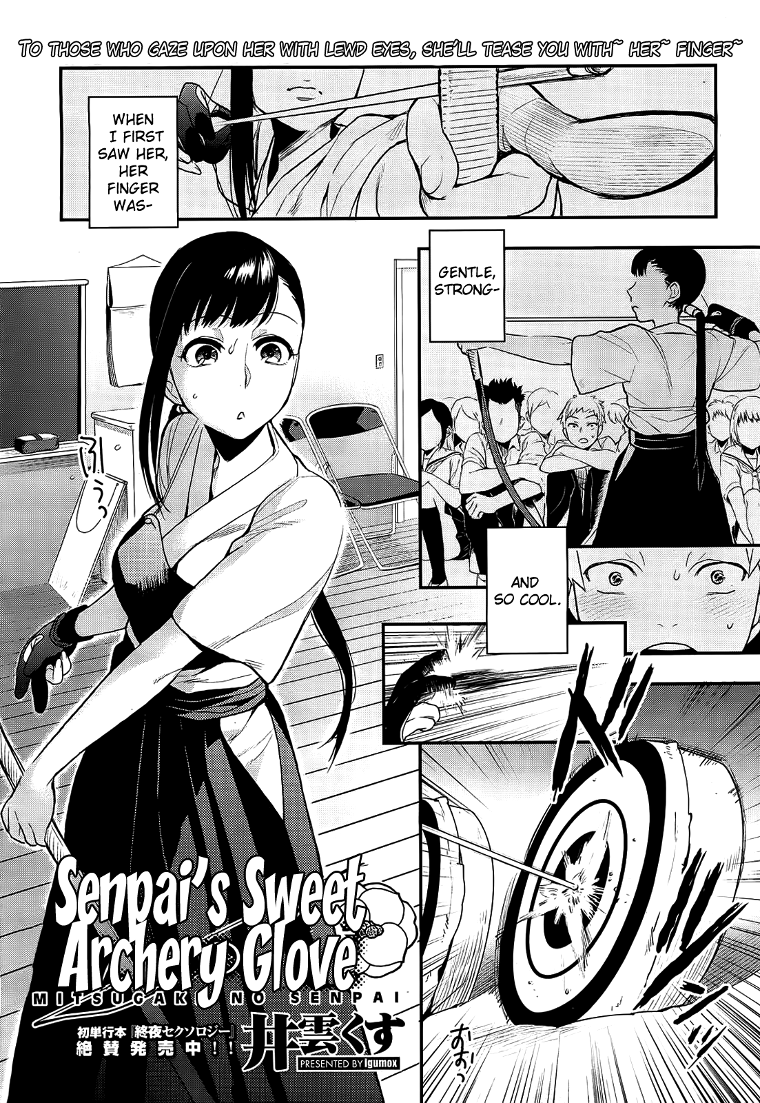 Senpai's Sweet Archery Glove cover